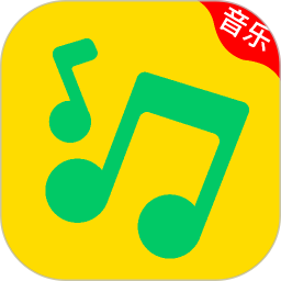 全免歌曲随心听2026官方新版图标