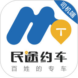 广西民途司机端2025官方新版图标