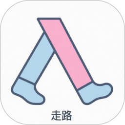走路趣计步2025官方新版图标