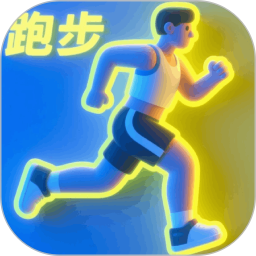 每天爱跑步2026官方新版图标