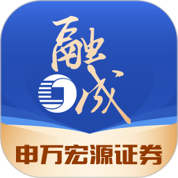 申万宏源融成2026官方新版图标