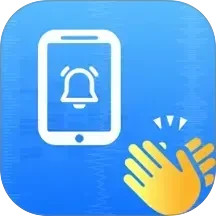 拍拍手找手机2025官方新版图标