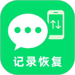 聊天记录数据备份云2026官方新版图标