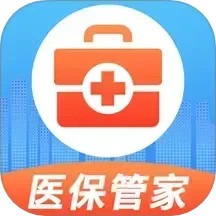 掌上医保计算2025官方新版图标