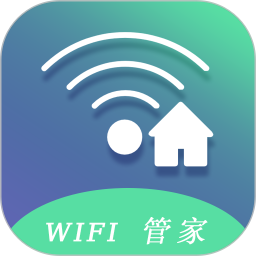 wifi密码钥匙2025官方新版图标
