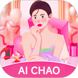 爱潮2025官方新版图标