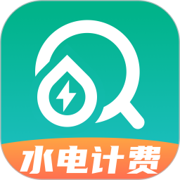 水电计费通2025官方新版图标
