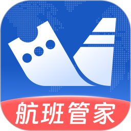 低价航班管家2025官方新版图标