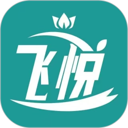 飞悦到家2025官方新版图标