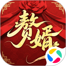赘婿2026官方新版图标