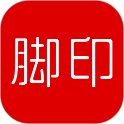 脚印会员2025官方新版图标