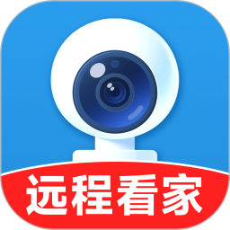 手机移动远程看家2026官方新版图标