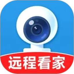 手机移动远程看家2026官方新版图标