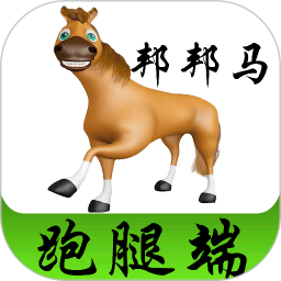 邦邦马跑腿端2026官方新版图标