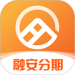 融安分期2025官方新版图标