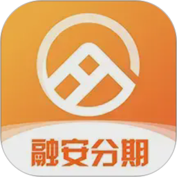 融安分期2026官方新版图标