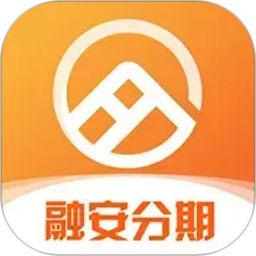 融安分期2026官方新版图标