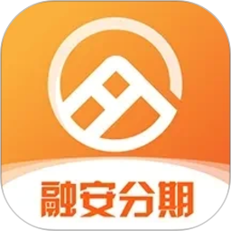 融安分期2026官方新版图标