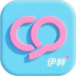 伊畔2025官方新版图标