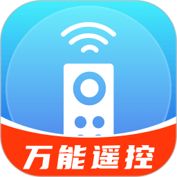 全能遥控器大师2026官方新版图标