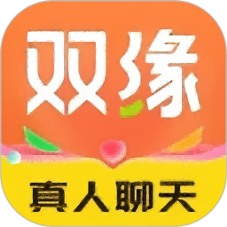 双缘2025官方新版图标