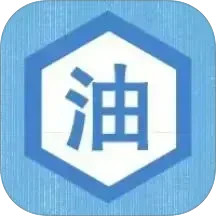 轻车油耗2026官方新版图标