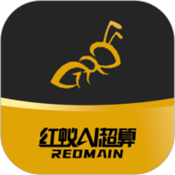 红蚁AI超算2026官方新版图标