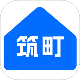 筑町2026官方新版图标