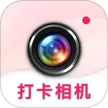 真实地点水印相机实时打卡2025官方新版图标