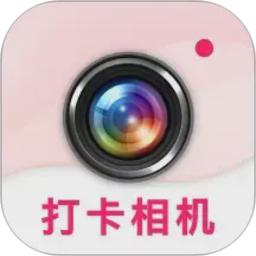 真实地点水印相机实时打卡2026官方新版图标