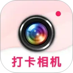 真实地点水印相机实时打卡2026官方新版图标