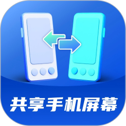 AA共享手机屏2025官方新版图标