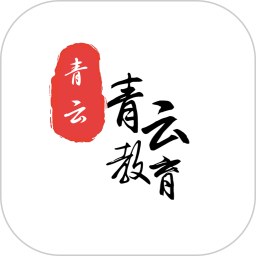 青云辅导员2026官方新版图标