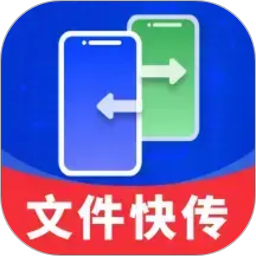 手机同步快传王2026官方新版图标