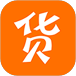 拿货宝2025官方新版图标