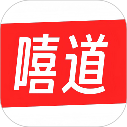 嘻道商城2025官方新版图标