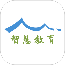 文山智慧教育云2025官方新版图标