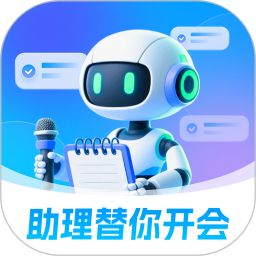 AI会会2025官方新版图标