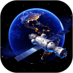 3D地球高清地图2026官方新版图标