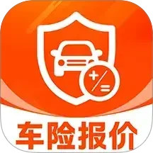 车险报价比价2026官方新版图标