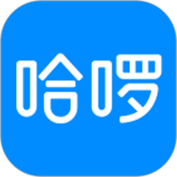 哈拜轻快车主端2025官方新版图标