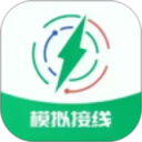 电工仿真接线助手2026官方新版图标