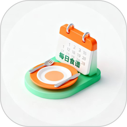 每日食谱2025官方新版图标