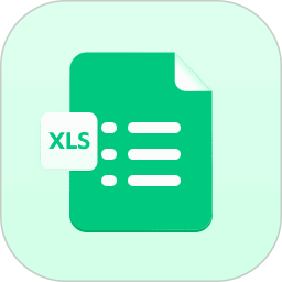 xls表格制作2025官方新版图标