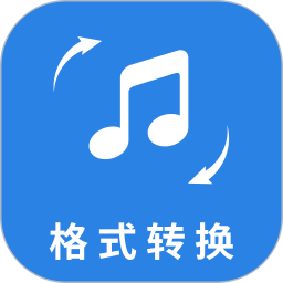 音频格式转换大师2025官方新版图标