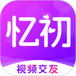 忆初2025官方新版图标