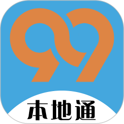 本地通同城信息发布平台2026官方新版图标