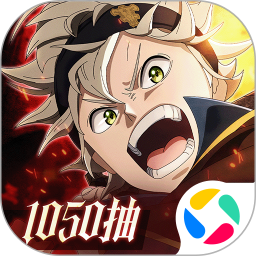 黑色四叶草 魔法帝之道2026官方新版图标