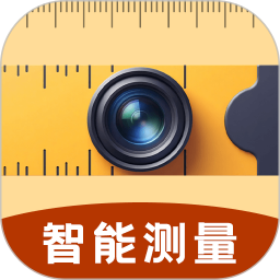 水平仪AR测距2025官方新版图标