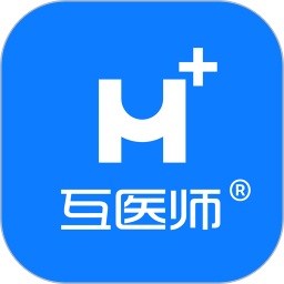 互医师2026官方新版图标